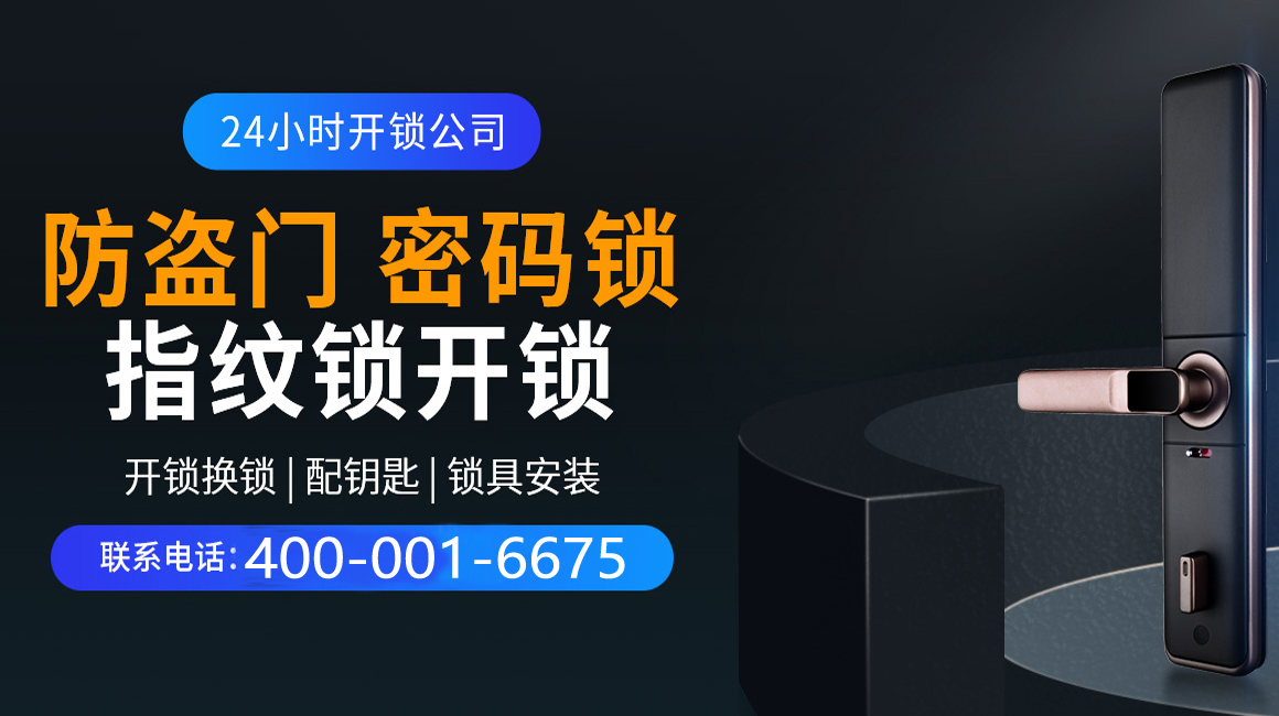 哈尔滨关于我们
